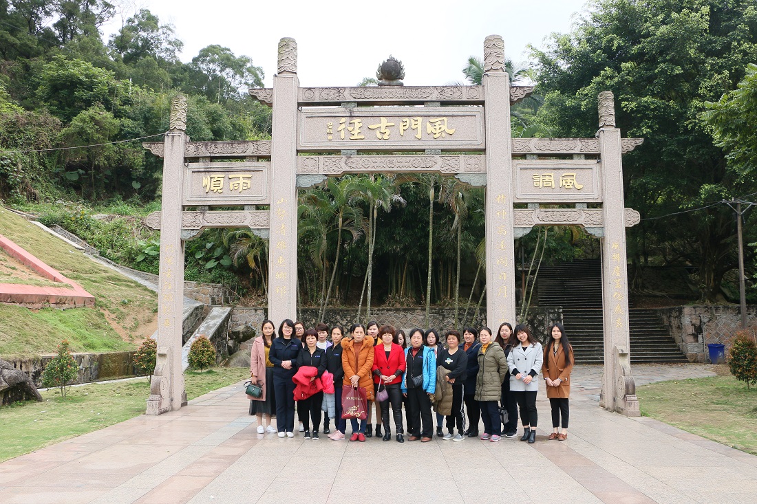 風(fēng)門古徑存清幽  巾幗風(fēng)采盡閃耀 —— 記三·八婦女節(jié)女職工戶外踏青活動